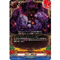 汚されし淵神の祠【R】{DZ-TB01/074}《バディファイト》