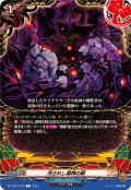 汚されし淵神の祠【R】{DZ-TB01/074}《バディファイト》
