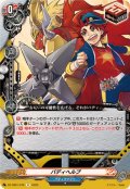 バディヘルプ【R】{DZ-TB01/076}《バディファイト》