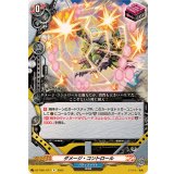 ダメージ・コントロール【R】{DZ-TB01/077}《バディファイト》