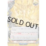 〔状態A-〕アルティメット・バディ！【R】{DZ-TB01/078}《バディファイト》