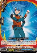 天才バディファイター龍炎寺タスク【C】{DZ-TB01/079}《バディファイト》