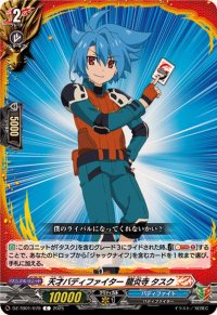 天才バディファイター龍炎寺タスク【C】{DZ-TB01/079}《バディファイト》