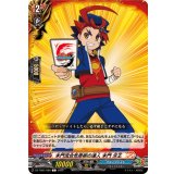 未門流合気柔術の達人未門牙王【C】{DZ-TB01/080}《バディファイト》