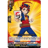 未門流合気柔術の達人未門牙王【C】{DZ-TB01/080}《バディファイト》