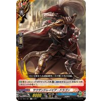 サウザンドレイピア・ドラゴン【C】{DZ-TB01/081}《バディファイト》