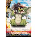 ジャックナイフ・ドラゴンベビー【C】{DZ-TB01/083}《バディファイト》