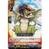 ジャックナイフ・ドラゴンベビー【C】{DZ-TB01/083}《バディファイト》