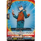 少年バディポリス龍炎寺タスク【C】{DZ-TB01/085}《バディファイト》
