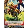 ドラムバンカー・ドラゴンSD【C】{DZ-TB01/086}《バディファイト》