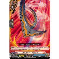 ブーメラン・ドラゴン【C】{DZ-TB01/087}《バディファイト》