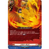 ドラゴ・ボンド【C】{DZ-TB01/090}《バディファイト》