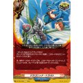 ドラゴニック・トラスト【C】{DZ-TB01/092}《バディファイト》