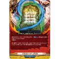 ドラゴニック・グリモ【C】{DZ-TB01/093}《バディファイト》