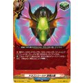ドラゴンシールド緑竜の盾【C】{DZ-TB01/095}《バディファイト》