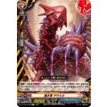 毒水竜ザザメラ【C】{DZ-TB01/096}《バディファイト》