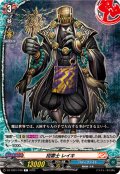 招雷士レイキ【C】{DZ-TB01/100}《バディファイト》