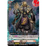 招雷士レイキ【C】{DZ-TB01/100}《バディファイト》