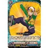 ダンスコンテスト優勝黒岳テツヤ【C】{DZ-TB01/101}《バディファイト》