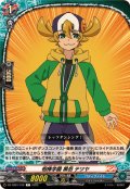 相棒学園黒岳テツヤ【C】{DZ-TB01/102}《バディファイト》