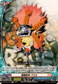 悪魔医師ブエル【C】{DZ-TB01/103}《バディファイト》