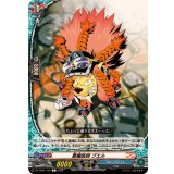 悪魔医師ブエル【C】{DZ-TB01/103}《バディファイト》