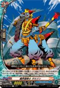魔界建築士ガミジン【C】{DZ-TB01/104}《バディファイト》