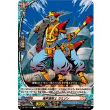 魔界建築士ガミジン【C】{DZ-TB01/104}《バディファイト》