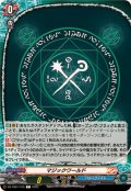 マジックワールド【C】{DZ-TB01/105}《バディファイト》