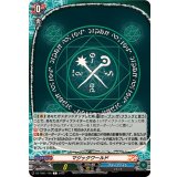 マジックワールド【C】{DZ-TB01/105}《バディファイト》