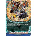 大魔法デビルズロッケンロール【C】{DZ-TB01/106}《バディファイト》