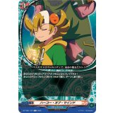 ハーコー・オブ・マインド【C】{DZ-TB01/107}《バディファイト》