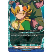 ハーコー・オブ・マインド【C】{DZ-TB01/107}《バディファイト》