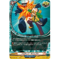 バスティン・キャップス【C】{DZ-TB01/109}《バディファイト》