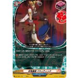 百鬼魔導パスェティック【C】{DZ-TB01/112}《バディファイト》