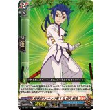 初等部ランキング第1位如月斬夜【C】{DZ-TB01/114}《バディファイト》