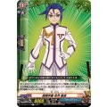 相棒学園如月斬夜【C】{DZ-TB01/115}《バディファイト》