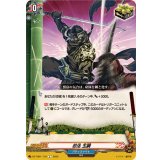 忍法玉鋼【C】{DZ-TB01/118}《バディファイト》