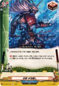 水術水泡隠し【C】{DZ-TB01/120}《バディファイト》