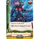 水術水泡隠し【C】{DZ-TB01/120}《バディファイト》