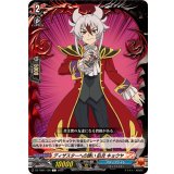 ディザスターへの誘い臥炎キョウヤ【C】{DZ-TB01/126}《バディファイト》