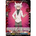 臥炎財閥総帥臥炎キョウヤ【C】{DZ-TB01/127}《バディファイト》