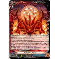 ドラゴン・アイン【C】{DZ-TB01/128}《バディファイト》