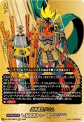 五角竜王ドラム【BR】{DZ-TB01/BR01}《バディファイト》