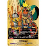 五角竜王ドラム【BR】{DZ-TB01/BR01}《バディファイト》