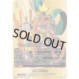 〔状態A-〕五角竜王ドラム【BR】{DZ-TB01/BR01}《バディファイト》