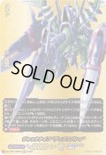 〔状態A-〕ジャックナイフディアスパシィ【BR】{DZ-TB01/BR02}《バディファイト》