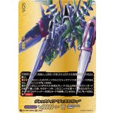 ジャックナイフディアスパシィ【BR】{DZ-TB01/BR02}《バディファイト》