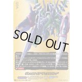 〔状態A-〕ジャックナイフディアスパシィ【BR】{DZ-TB01/BR02}《バディファイト》