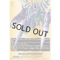 〔状態B〕ジャックナイフディアスパシィ【BR】{DZ-TB01/BR02}《バディファイト》